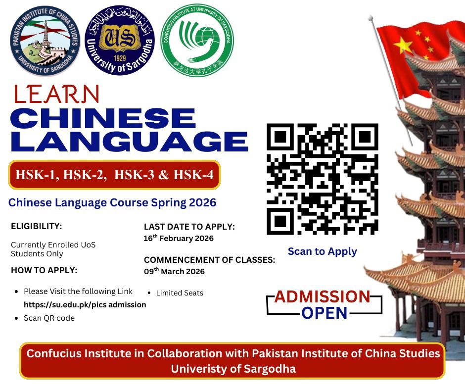 Chinese Admission