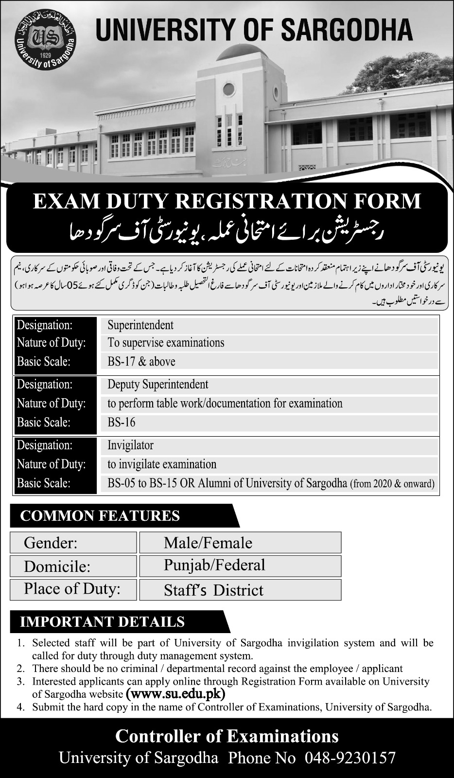 EXAM DUTY REGISTRATION FORM for Center Superintendent, Deputy Superintendent & Invigilator