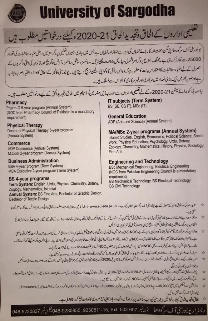 Applications Required for Affiliation/extension in affiliation  for the year 2020-21